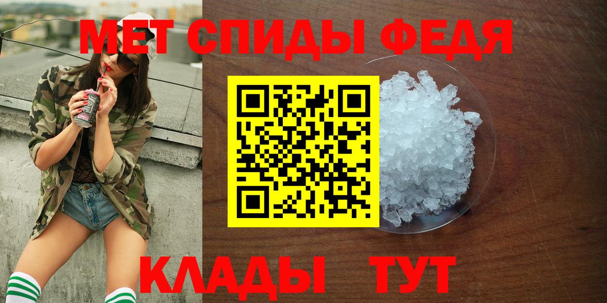 АМФЕТАМИН 98%  Амфетамин  Реутов  Вход с VPN  АМФЕТАМИН 