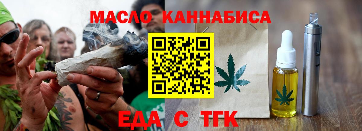 Canna-Cookies конопля  Вход с VPN  Реутов 