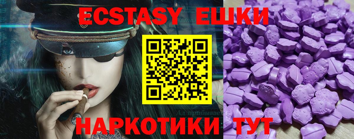 Реутов  блэк спрут вход  Вход с VPN  Экстази круглые  Ecstasy 280мг 