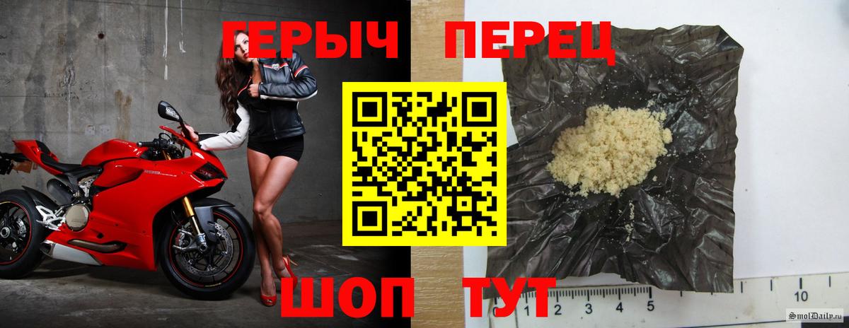 ГЕРОИН герыч  Вход с VPN  Реутов 