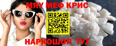 прущая мука Гагарин
