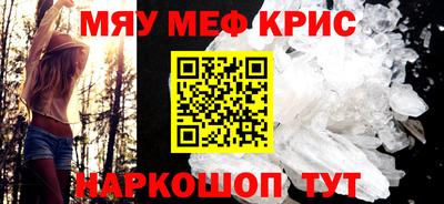 прущая мука Гагарин