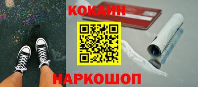 кокаин перу Гай