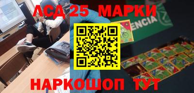 марки nbome Гатчина