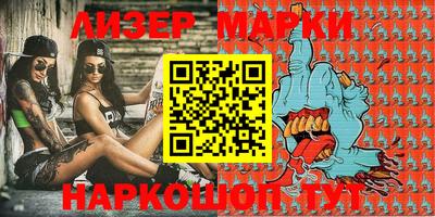 марки nbome Гатчина