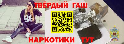 марки nbome Гатчина