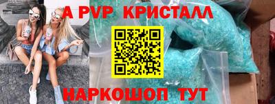 прущая мука Гагарин