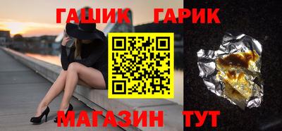прущая мука Гагарин