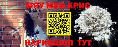 прущая мука Гагарин