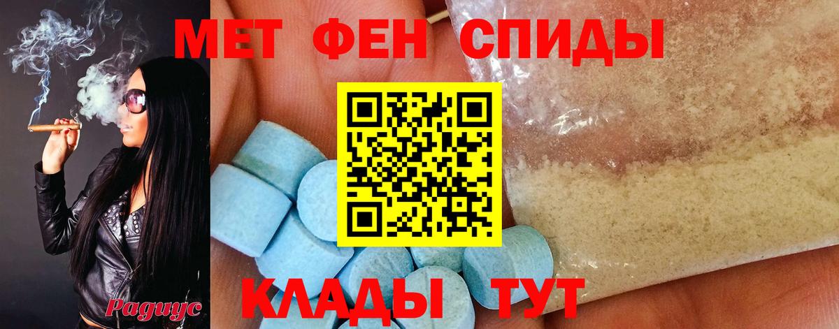 Первитин Декстрометамфетамин 99.9% Реутов