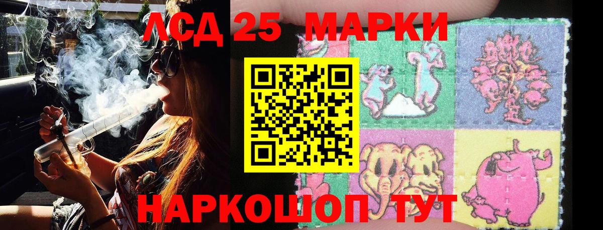 Марки N-bome  Марки N-bome 1,5мг  Вход с VPN  Реутов 