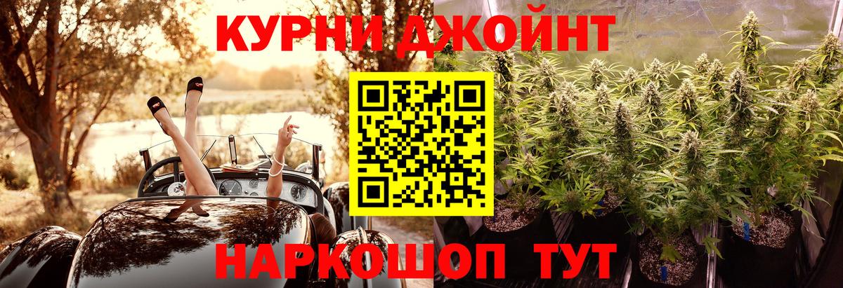 Реутов  МАРИХУАНА семена  Вход с VPN  Бошки Шишки SATIVA & INDICA 